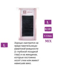 Ресницы чёрные LOVELY серия "Silicone" микс 0,10/L 5-13 мм. 16 линий