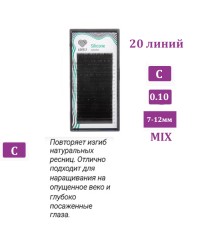 Ресницы чёрные LOVELY серия "Silicone" микс 0,10/C 7-12 мм. 20 линий
