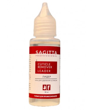 Гель для удаления кутикулы Sagitta, CUTICLE REMOVER LEADER, 30 мл.