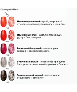 Гель для наращивания DIAMOND 3.0, 1 штука